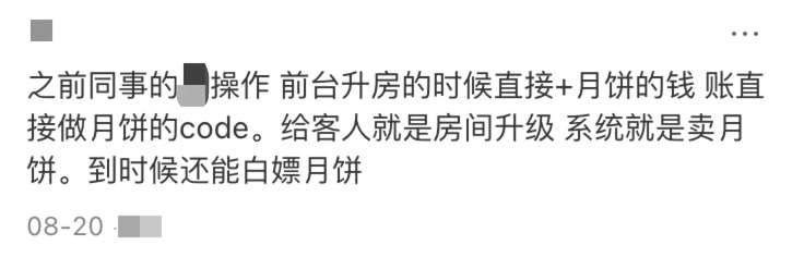 爱马仕月饼售价__爱马仕月饼多少钱一个