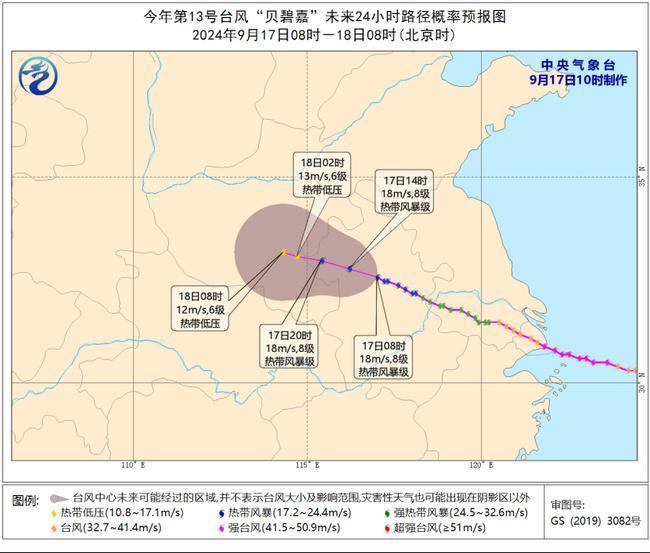 预警台风__台风预警暴雨预警