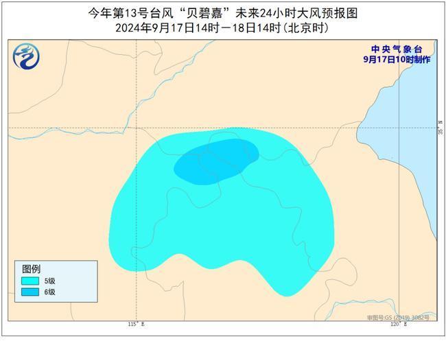 台风预警暴雨预警__预警台风