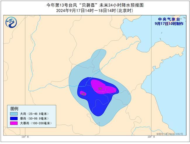 台风预警暴雨预警_预警台风_