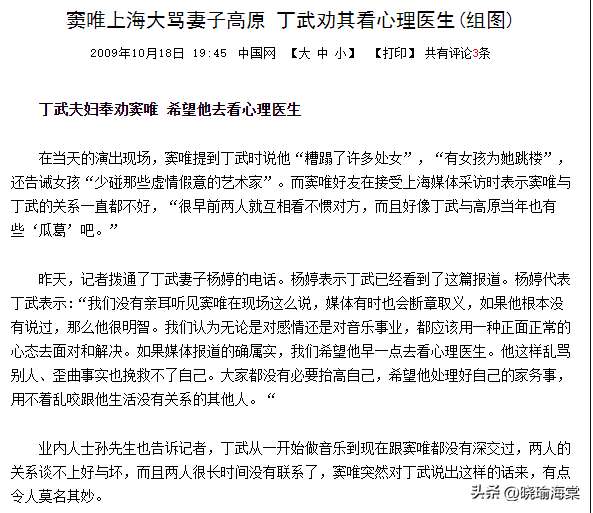 窦靖童：妈妈钱多到用不完，但穷苦潦倒的爸爸，却成她如今的心病_窦靖童：妈妈钱多到用不完，但穷苦潦倒的爸爸，却成她如今的心病_