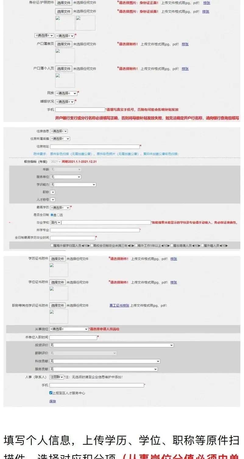 人才租房补贴是什么_人才住房租赁补贴和购房补贴_