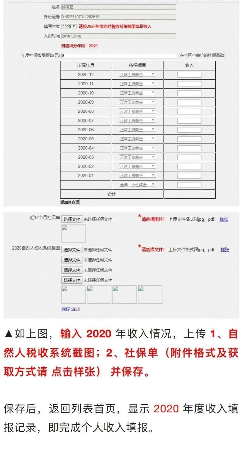 人才租房补贴是什么__人才住房租赁补贴和购房补贴