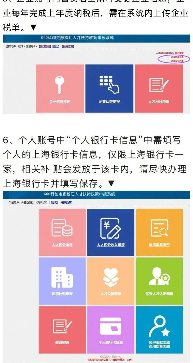 人才住房租赁补贴和购房补贴_人才租房补贴是什么_