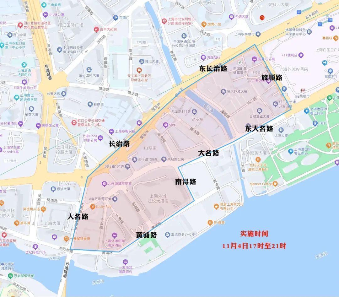 采取v措施_采取临时冻结措施_