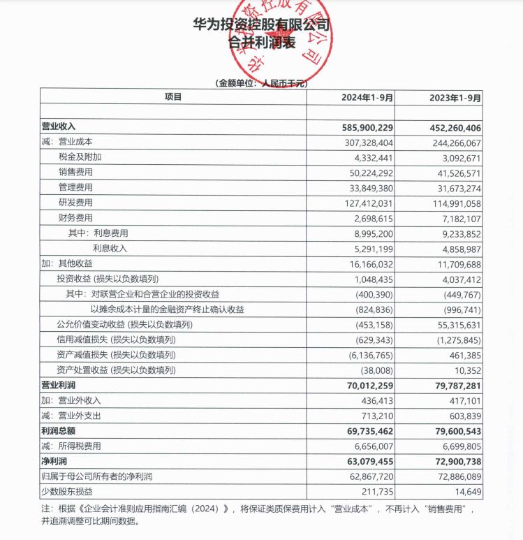 余承东名场面_余承东为什么叫余大嘴_